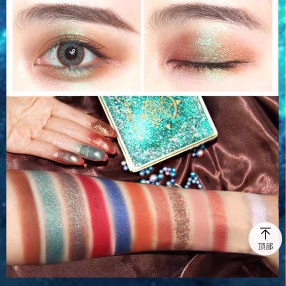 SUSISU Quicksand Eye Shadow - Picture 6 of 6